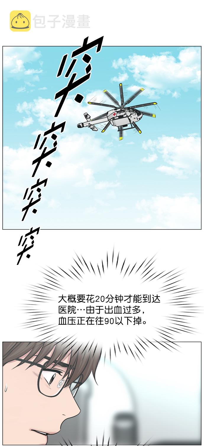 [第2部] 第67话 2组组长2