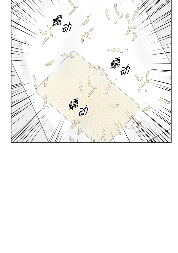 [第2部] 第59话 委培2