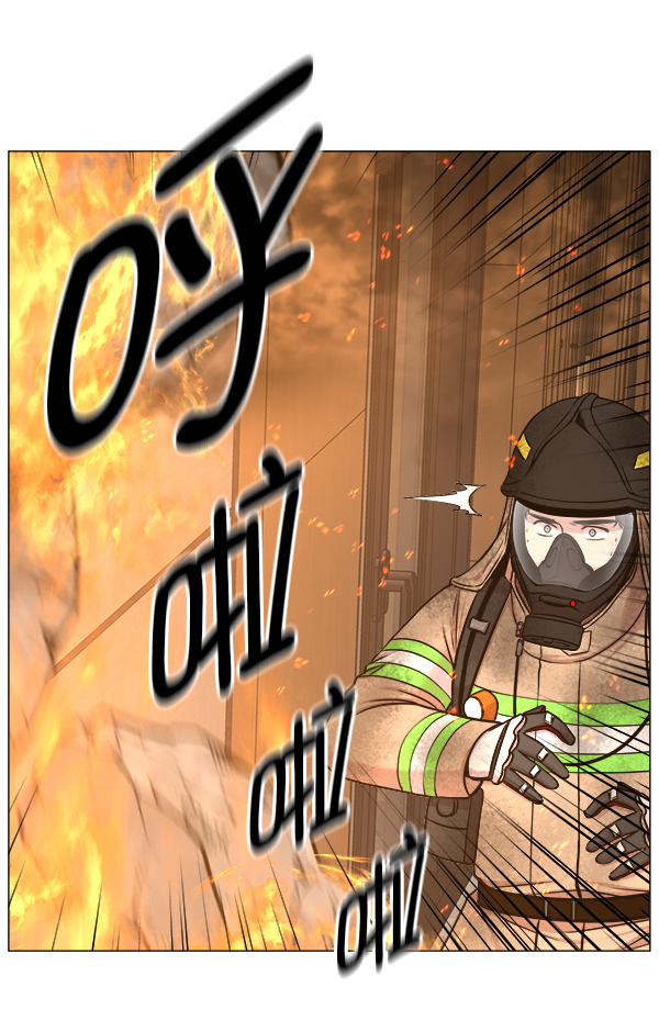 [第2部] 第61话 救人者（1）1