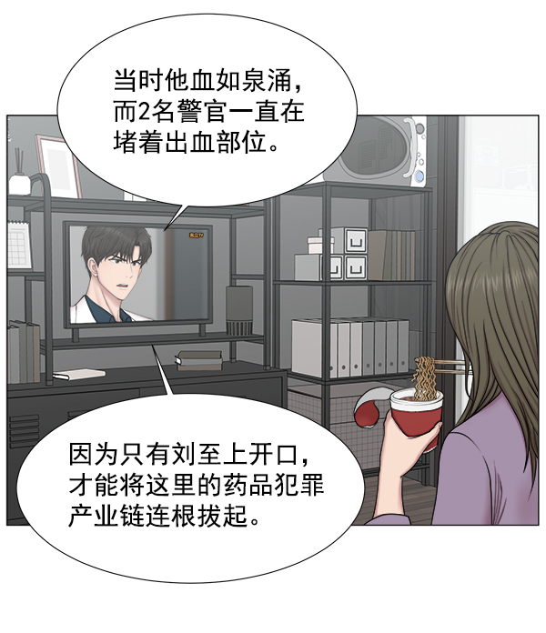 [第2部] 第15话 该宣传的必须宣传2