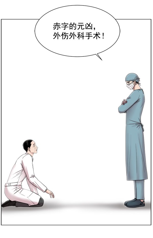 [第16话] 心脏破裂4