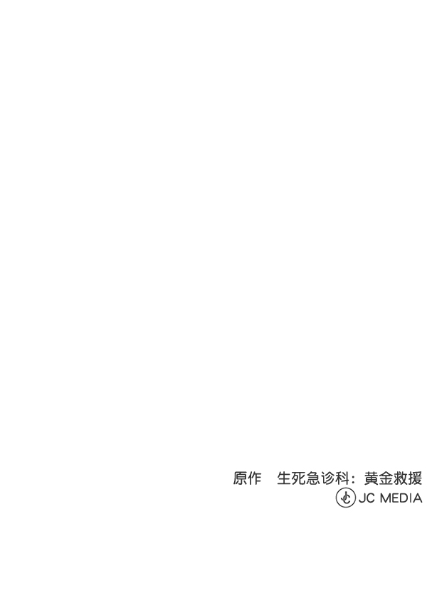 [第29话] 我可以的0