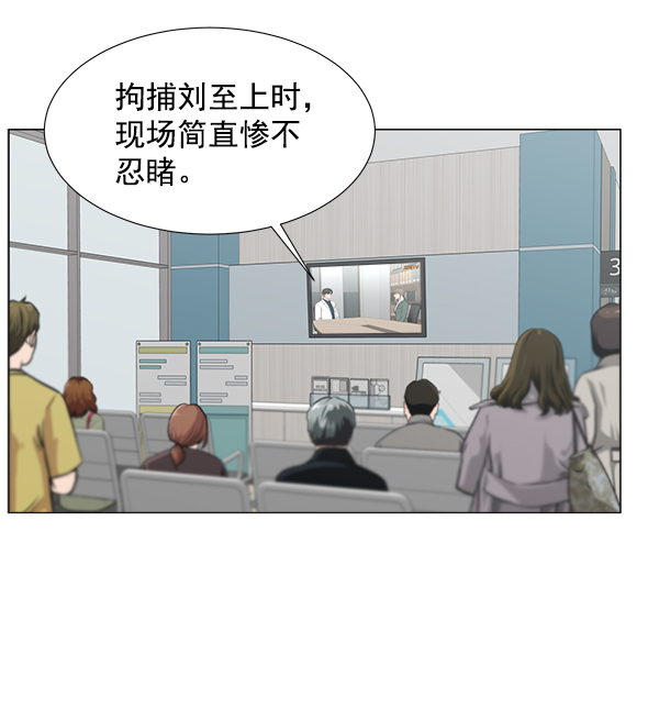 [第2部] 第15话 该宣传的必须宣传1