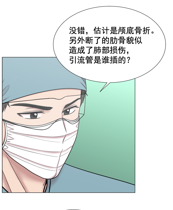 [第2部] 第22话 同时进行（1）2