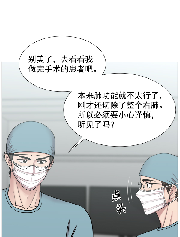 [第2部] 第13话 惨烈的代价（2）0