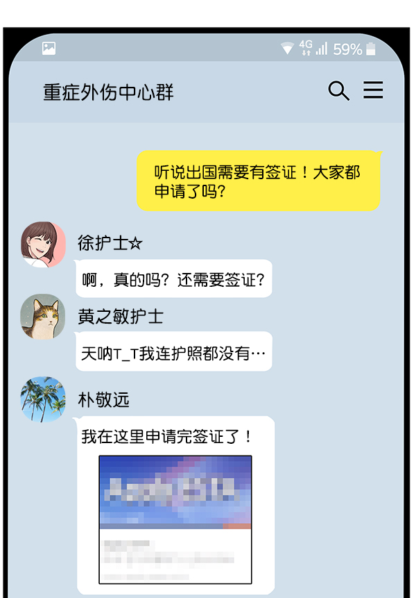 [第64话] 整理（第1部完结）0