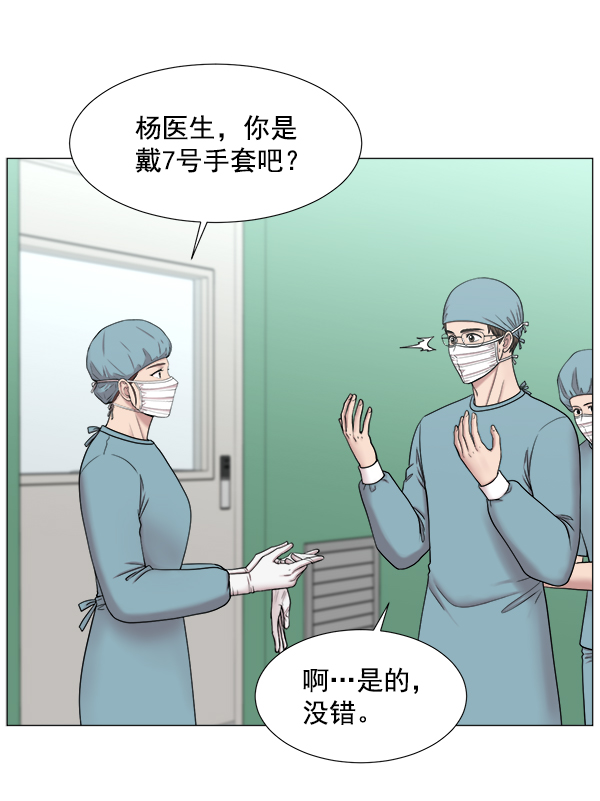 [第2部] 第13话 惨烈的代价（2）1