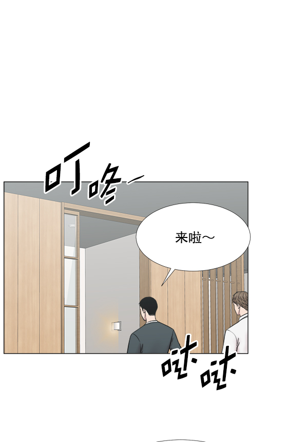 [第2部] 第50话 团建（1）3