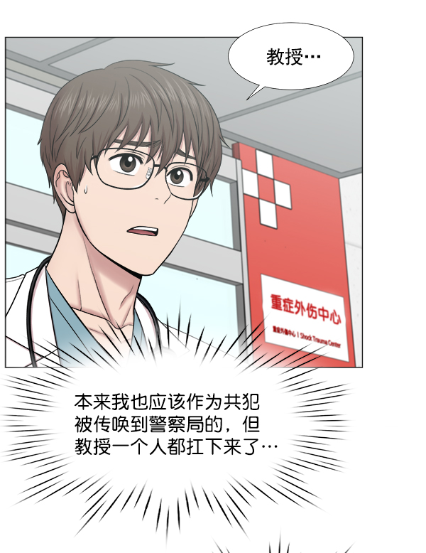 [第2部] 第39话 恶法也叫法律吗？3