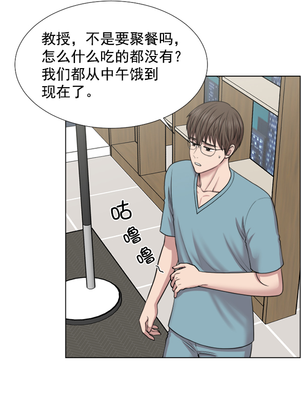 [第37话] 新的出发1