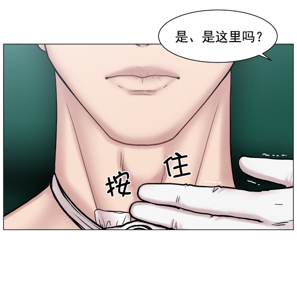 [第63话] 神的领域（2）3