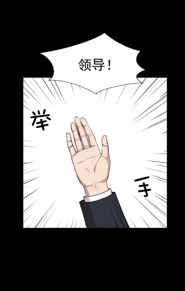 [第1话] 神之手1