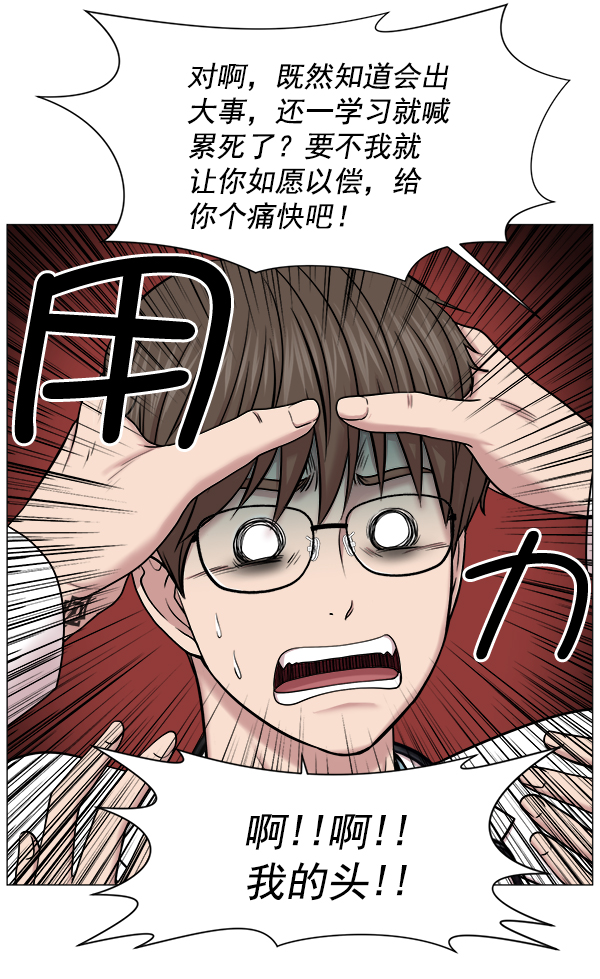 [第60话] 学无止境3