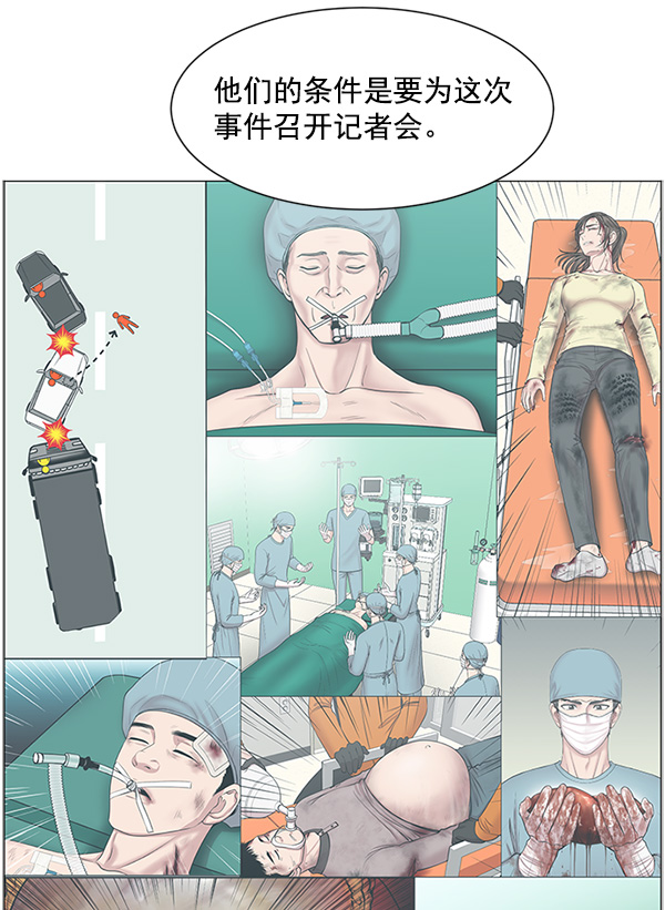 [第18话] 热搜第一0