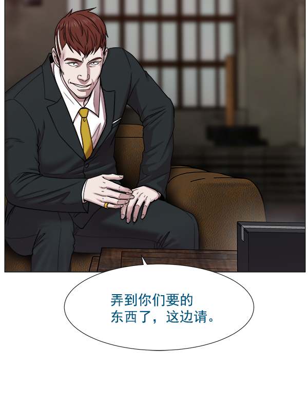 [第2部] 第1话 出国3