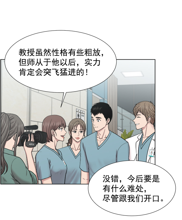 [第2部] 第7话 聚餐2