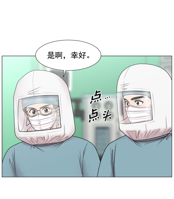 [第2部] 第11话 看来确实是重要的人2