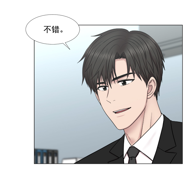 [第2部] 第39话 恶法也叫法律吗？3