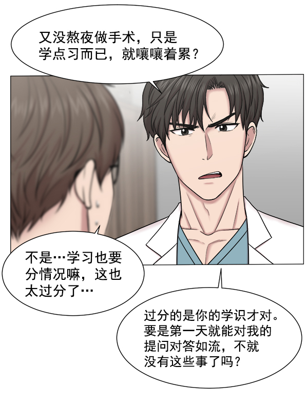 [第60话] 学无止境0