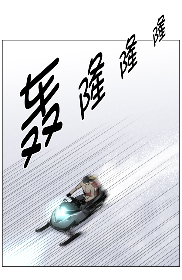 [第2部] 第51话 团建（2）1