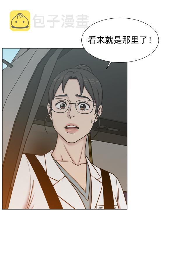 [第2部] 第60话 火灾0