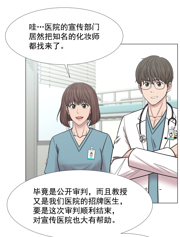 [第2部] 第39话 恶法也叫法律吗？0