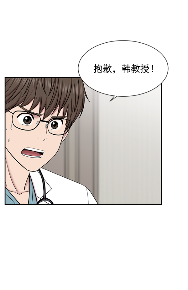 [第7话] 奴隶1号4