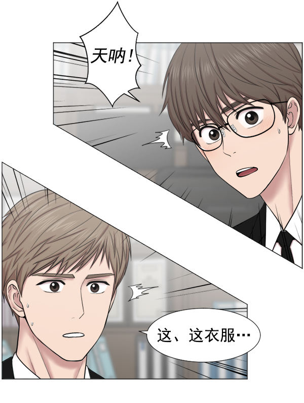 [第41话] 去现场1