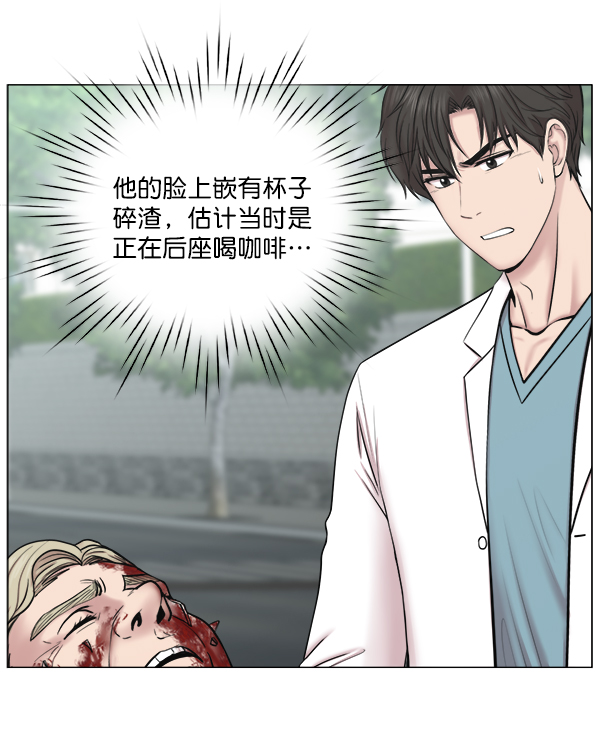 [第2部] 第16话 无暇胡思乱想3