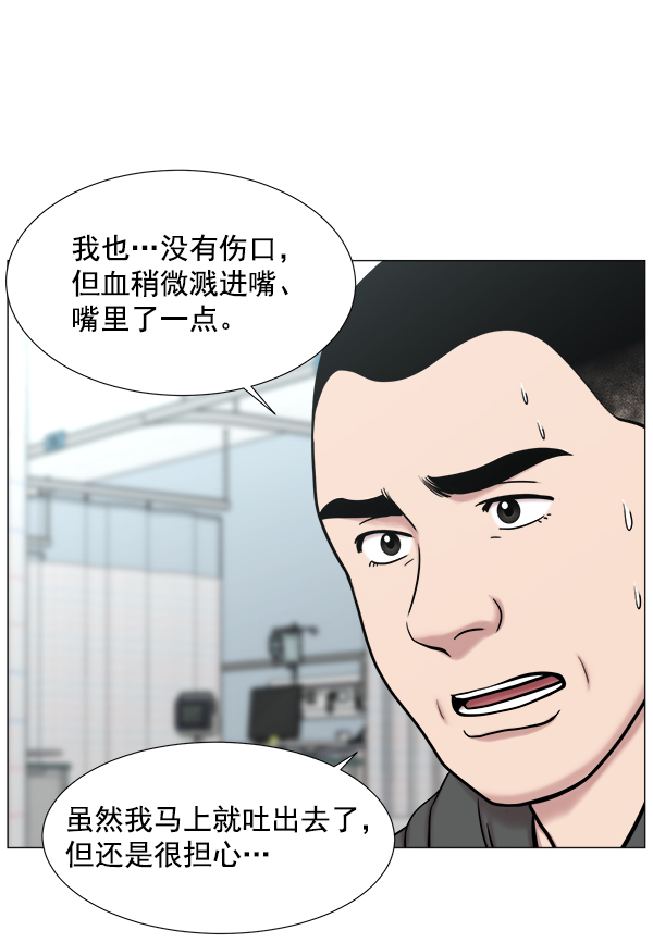 [第2部] 第11话 看来确实是重要的人3