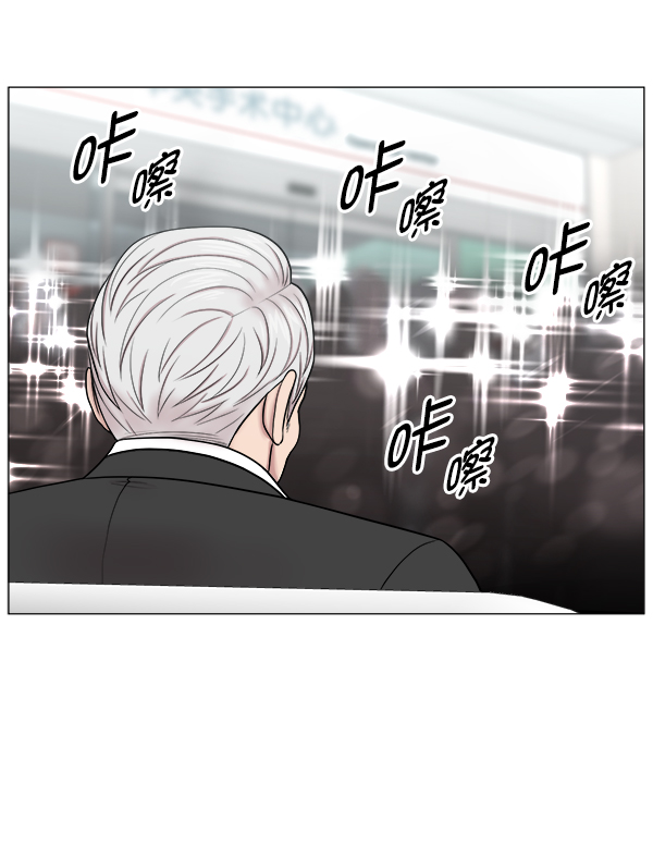 [第2部] 第23话 同时进行（2）3