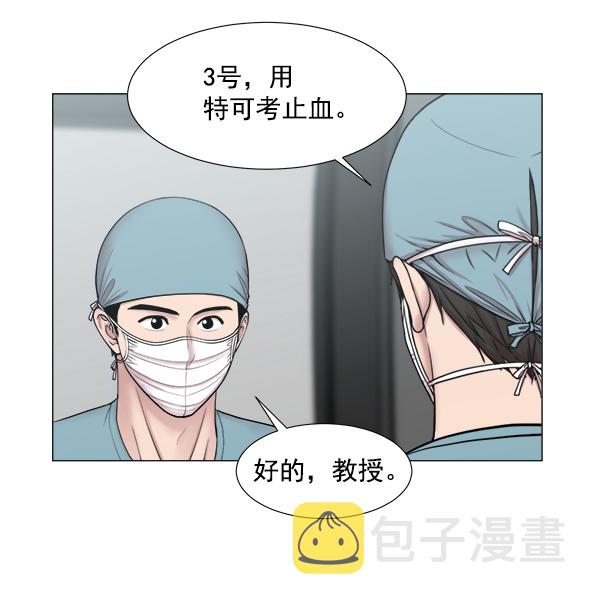 [第2部] 第54话 这就是教育（2）3