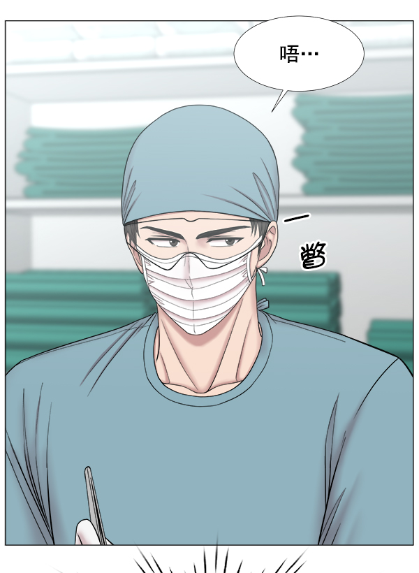 [第2部] 第47话 坠落与紧急处理4