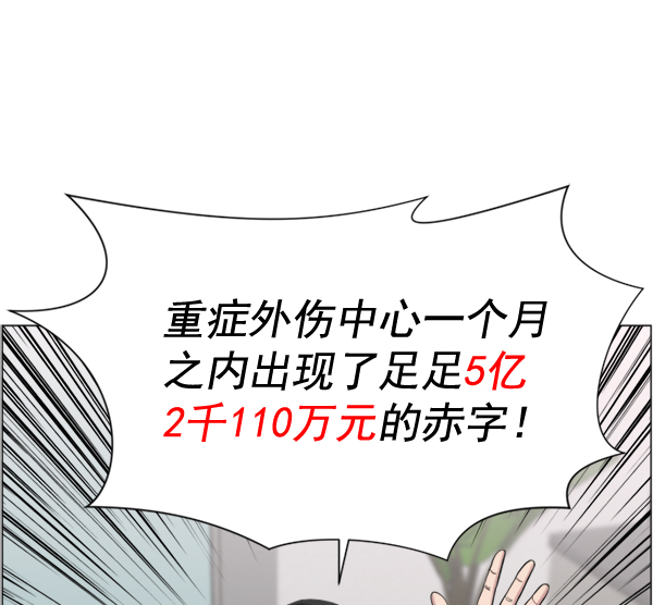 [第32话] 聚光灯4