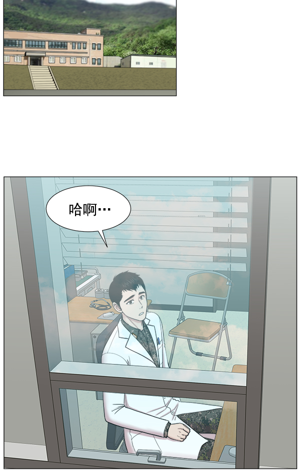 [第2部] 第5话 奴隶2号1