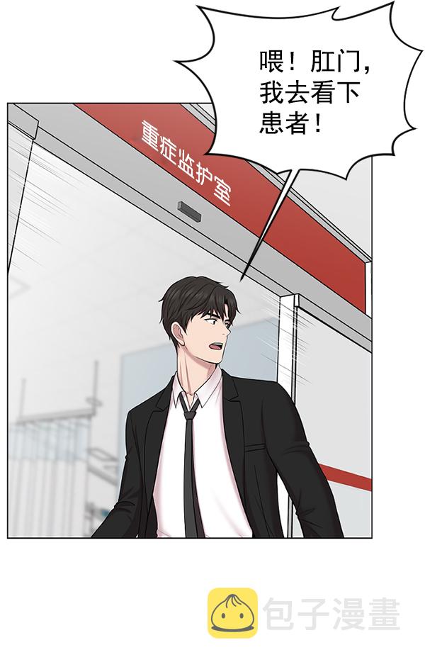 [第3话] 第一印象2