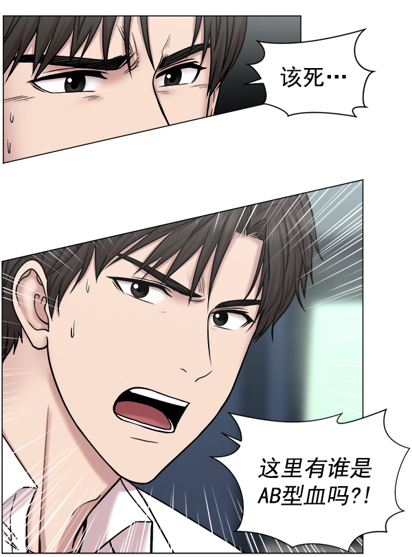 [第2部] 第9话 嫌疑人的状态4