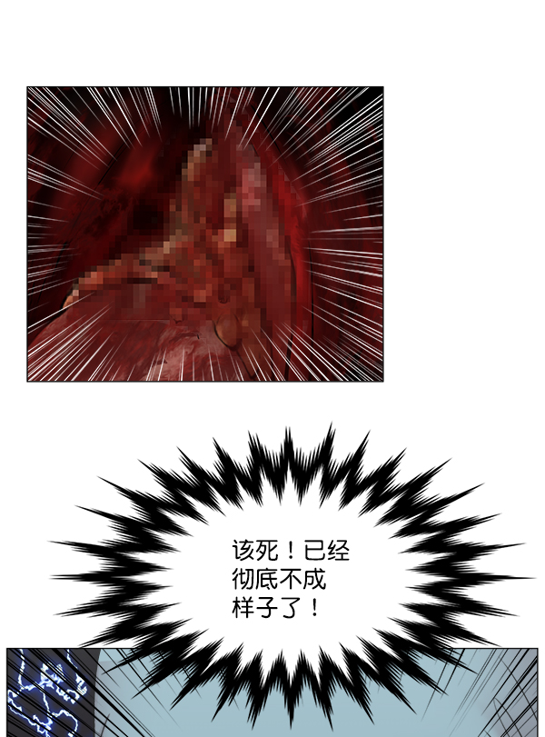 [第2部] 第29话 患者来了（2）2