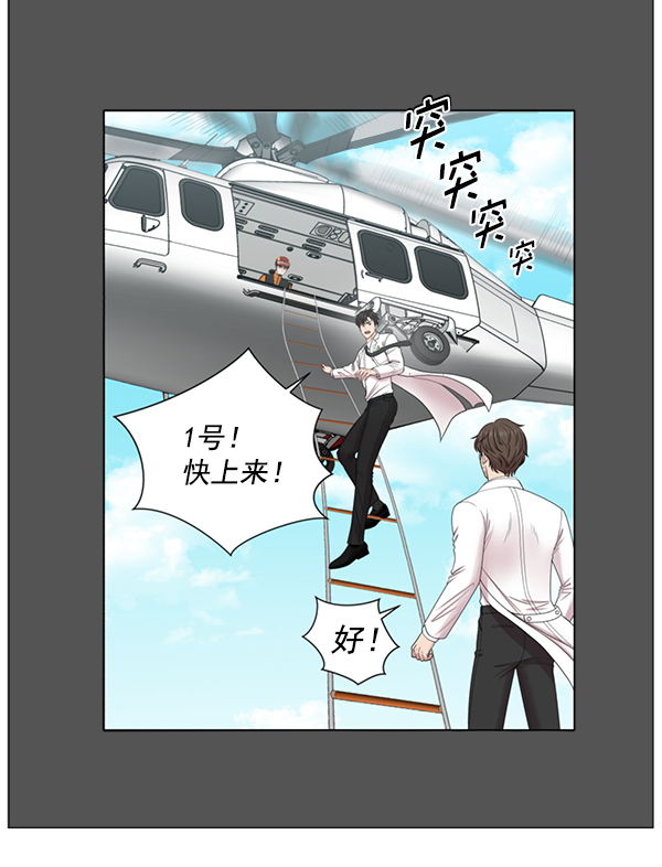 [第2部] 第45话 纪录片0