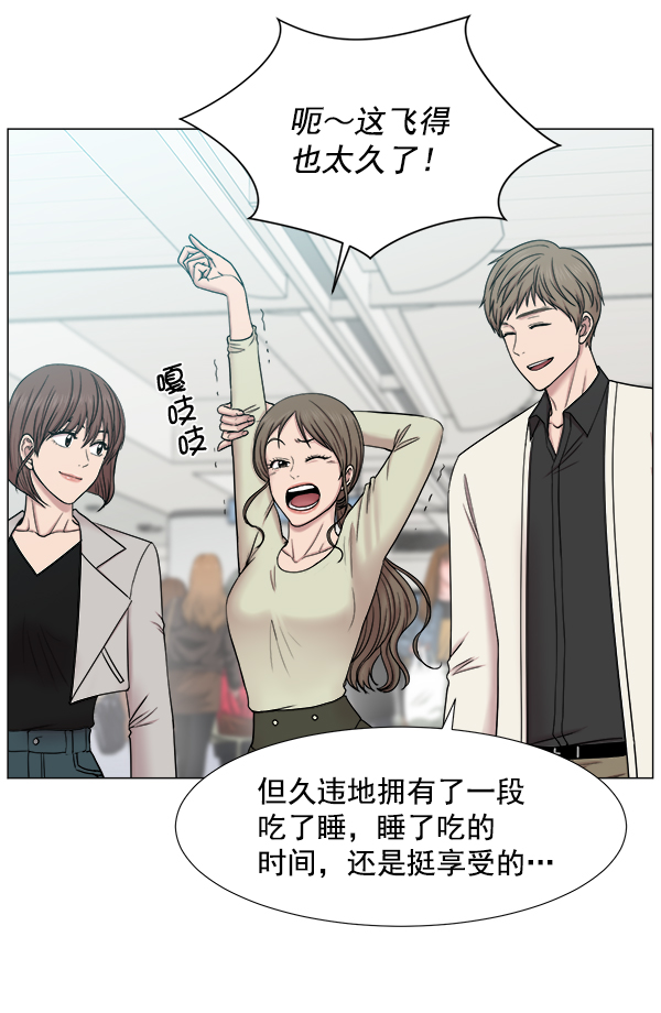 [第2部] 第1话 出国2