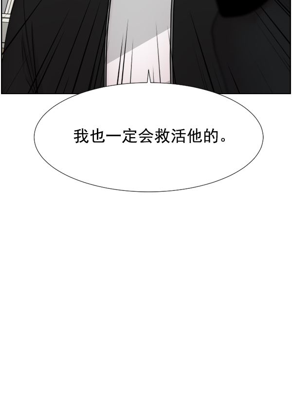 [第45话] 必经之路3