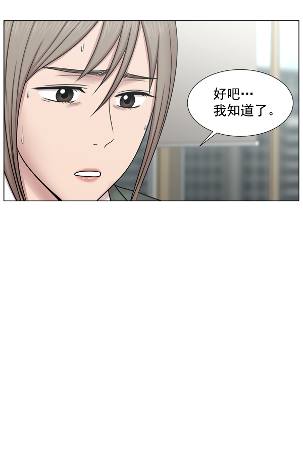 [第2部] 第15话 该宣传的必须宣传3