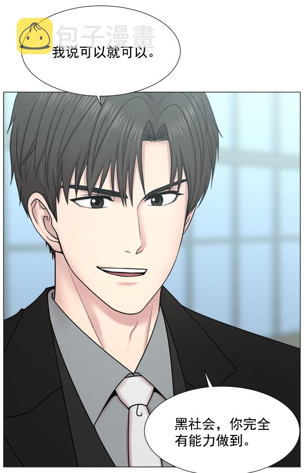 [第2部] 第3话 若想改革（1）0