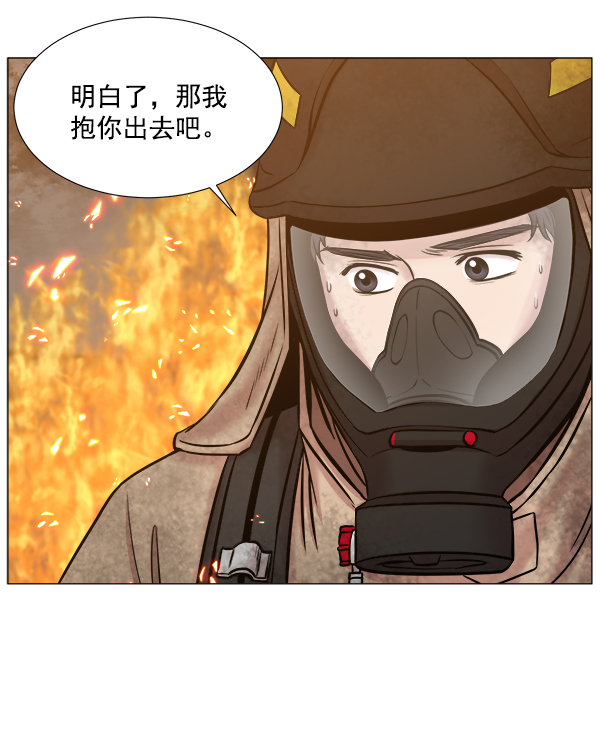 [第2部] 第61话 救人者（1）0