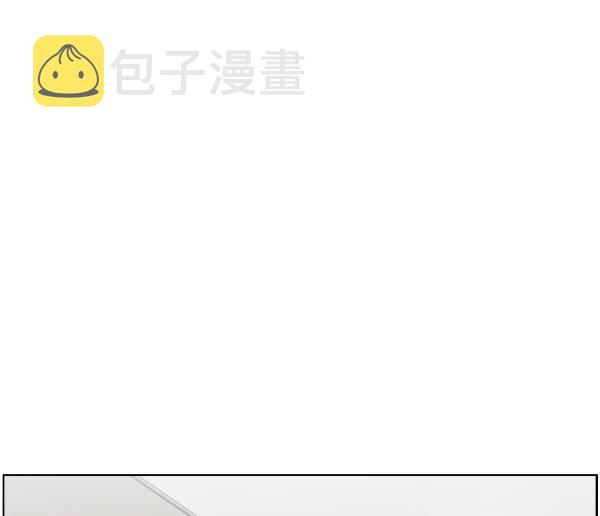 [第33话] 他到底是什么来头0