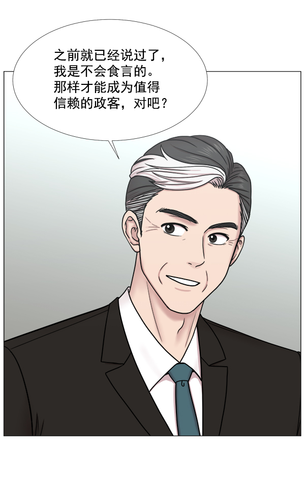 [第2部] 第49话 小的一步，大的飞跃0