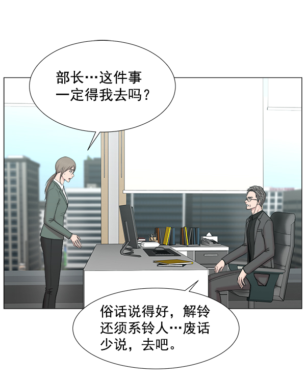 [第2部] 第15话 该宣传的必须宣传1