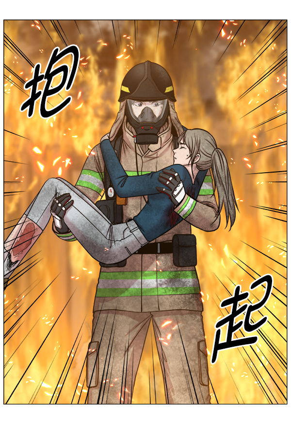 [第2部] 第61话 救人者（1）1