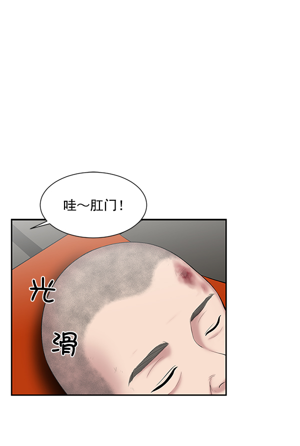 [第5话] 从头开始2