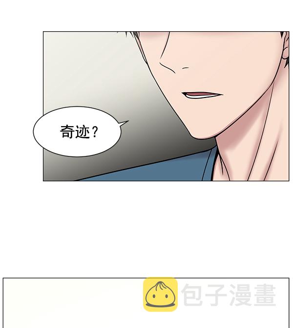 [第51话] 起风了2